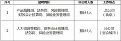 财政类专业：电费